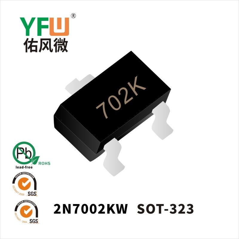 2N7002KW SOT-323_Marking:702K MOSFEL_YFW brand